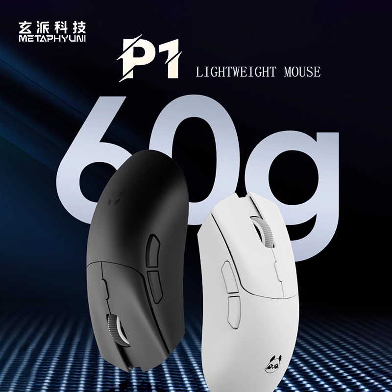 Esports Gaming Mouse - Metaphyuni panda P1 Kablosuz Fare Paw3395L