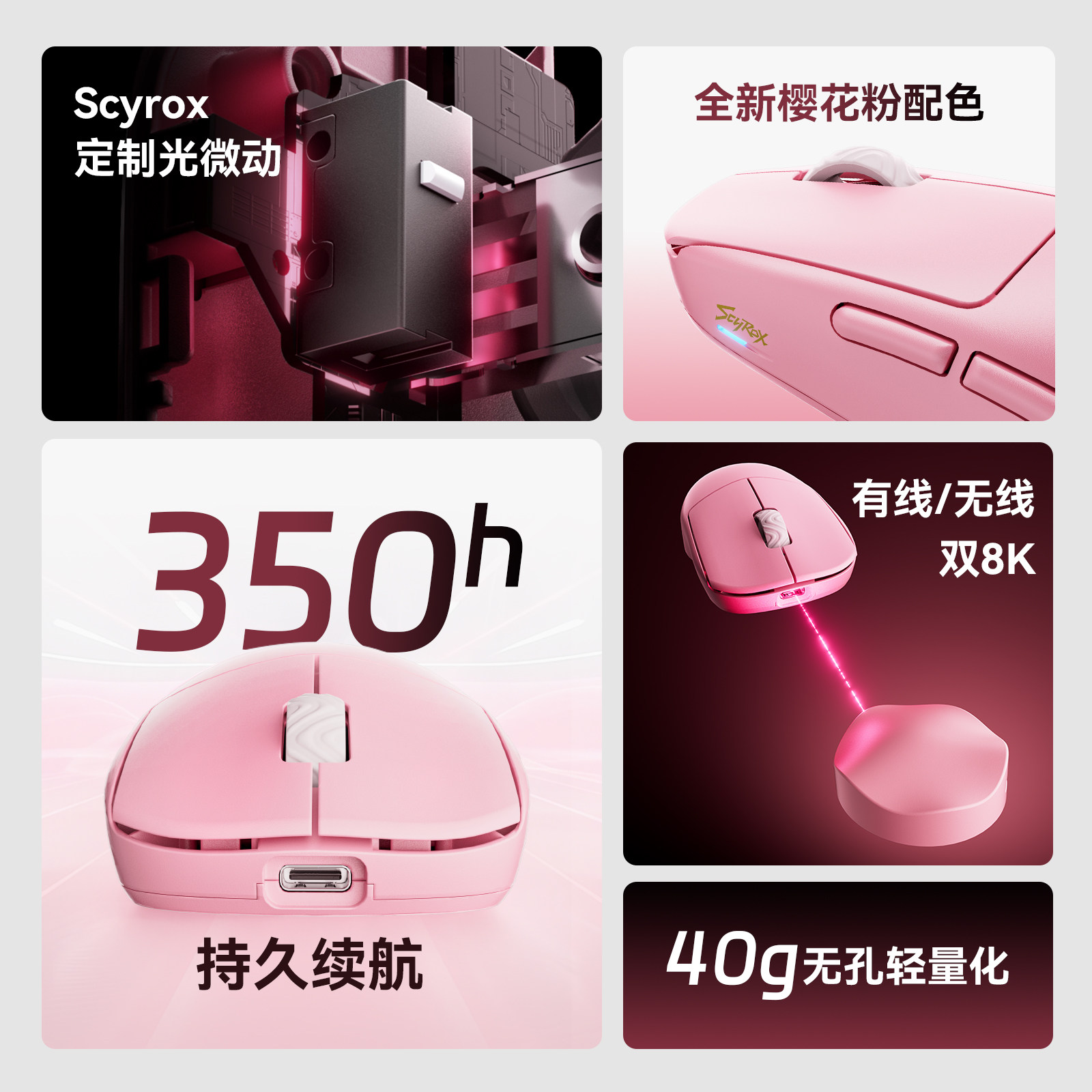 Scyrox V8S 40g Ultra Hafif Kab - Esports Gaming Mouse incelemesi ve fiyatı